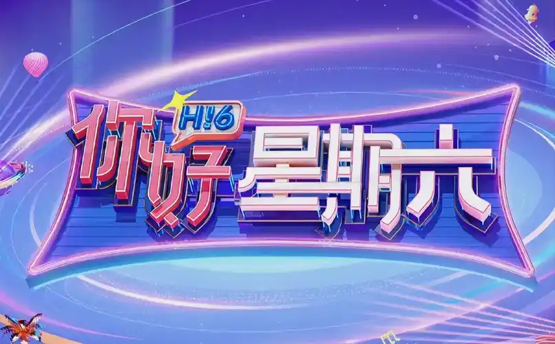 光年影院 科幻史诗 2025
